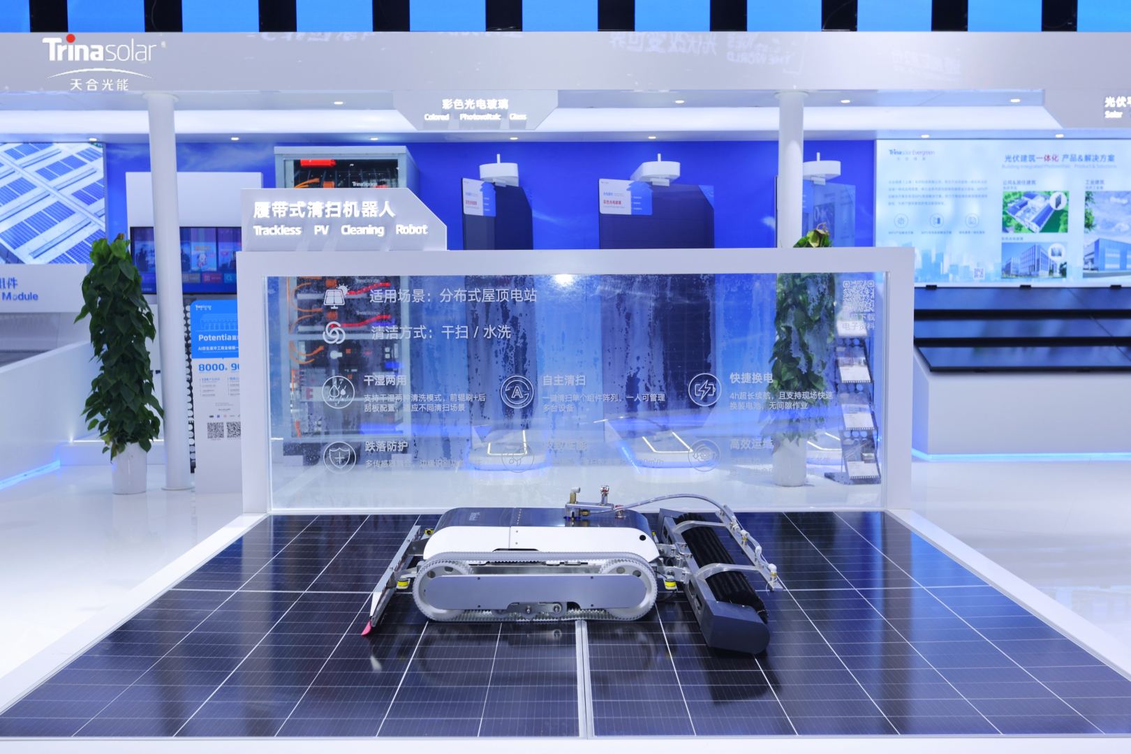 SNEC Highlights | Exploring the New Era of Automation in Solar Plant Construction and O